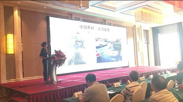 2018年廣東省公路養(yǎng)護技術(shù)研討會