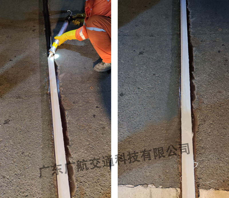橋梁伸縮縫止水膠(GH液態止水膠)