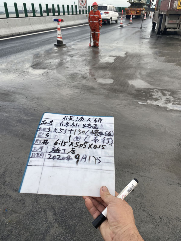 GH高性能砼進(jìn)行橋面病害處治應(yīng)急搶險(xiǎn)
